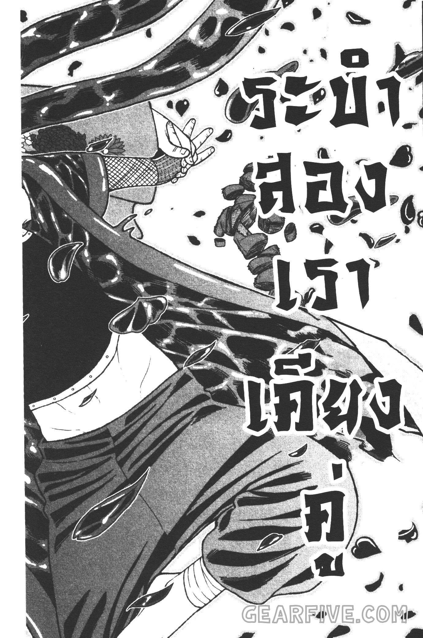 Manga-lc-com อ่านมังงะ อ่านการ์ตูน ออนไลน์ ฟรี Tougen Anki สงครามเลือดอสูร ตอนที่ 1 2 3 4 5 6 7 8 9 10 11 12 13 14 ฟรี ไม่มีโฆษณา Manga-lc - อ่าน มังงะ อ่าน การ์ตูน ออนไลน์ อ่านมังงะ ฟรี