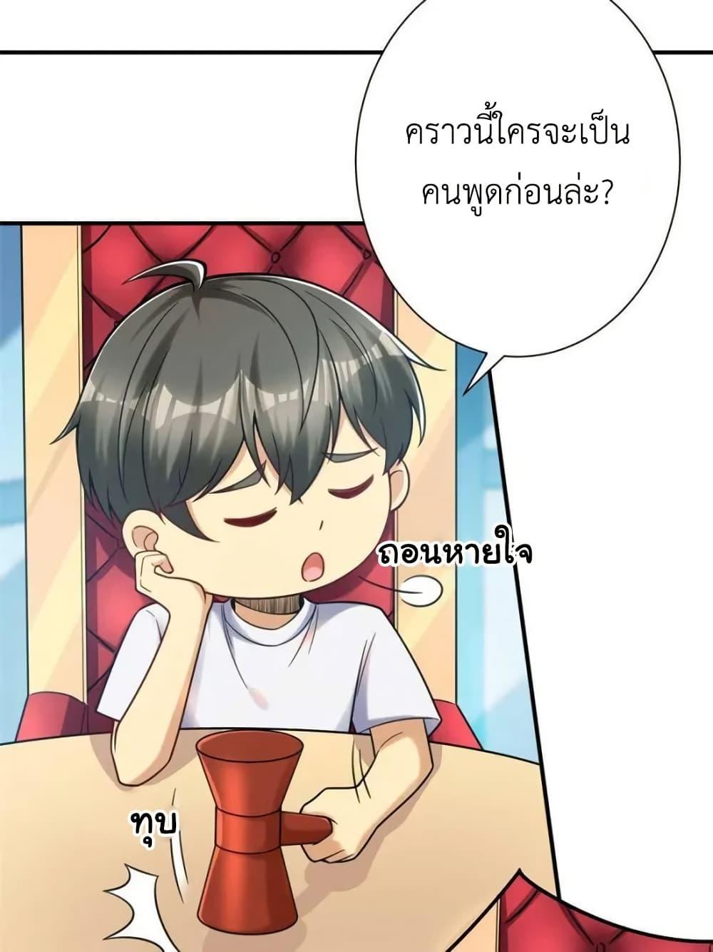 Manga-lc-com อ่านมังงะ อ่านการ์ตูน ออนไลน์ ฟรี Losing Money To Be A Tycoon ตอนที่ 1 2 3 4 5 6 7 8 9 10 11 12 13 14 ฟรี ไม่มีโฆษณา Manga-lc - อ่าน มังงะ อ่าน การ์ตูน ออนไลน์ อ่านมังงะ ฟรี