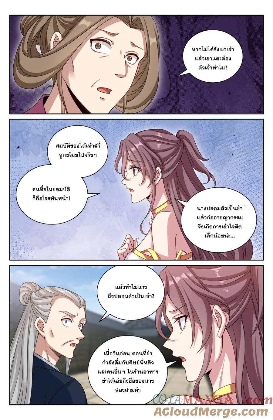 Manga-lc-com อ่านมังงะ อ่านการ์ตูน ออนไลน์ ฟรี Nightwatcher ตอนที่ 1 2 3 4 5 6 7 8 9 10 11 12 13 14 ฟรี ไม่มีโฆษณา Manga-lc - อ่าน มังงะ อ่าน การ์ตูน ออนไลน์ อ่านมังงะ ฟรี