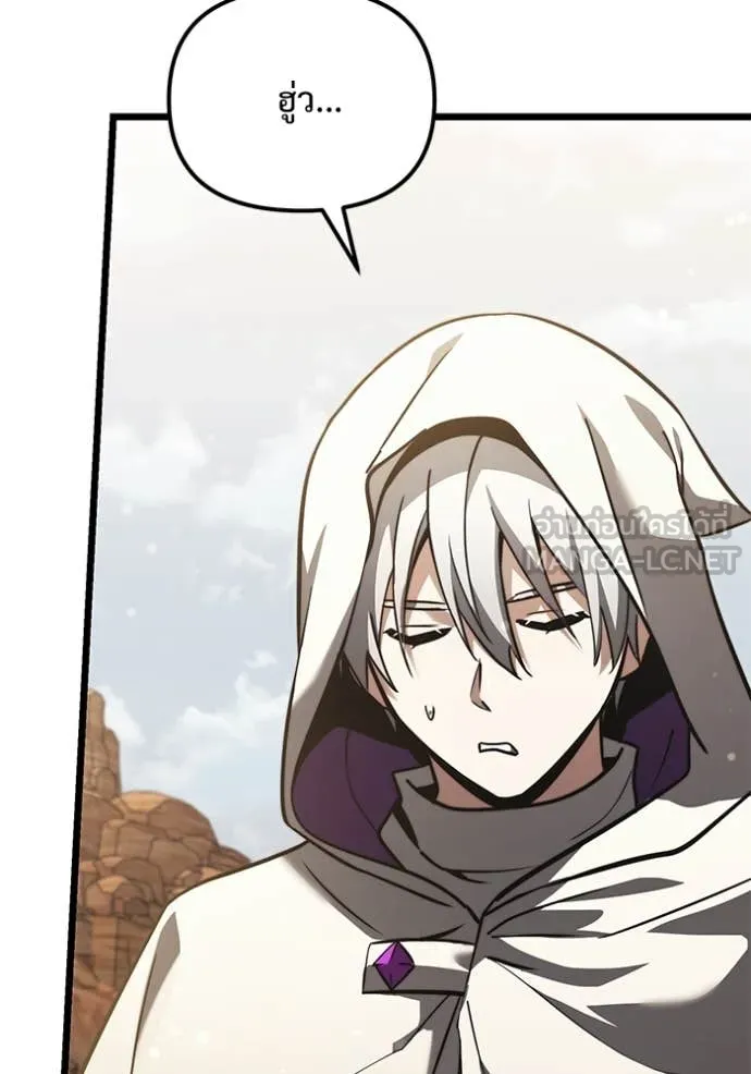 อัศวินดำล่าท้าเวลา ตอนที่ 105 รูปที่ 75