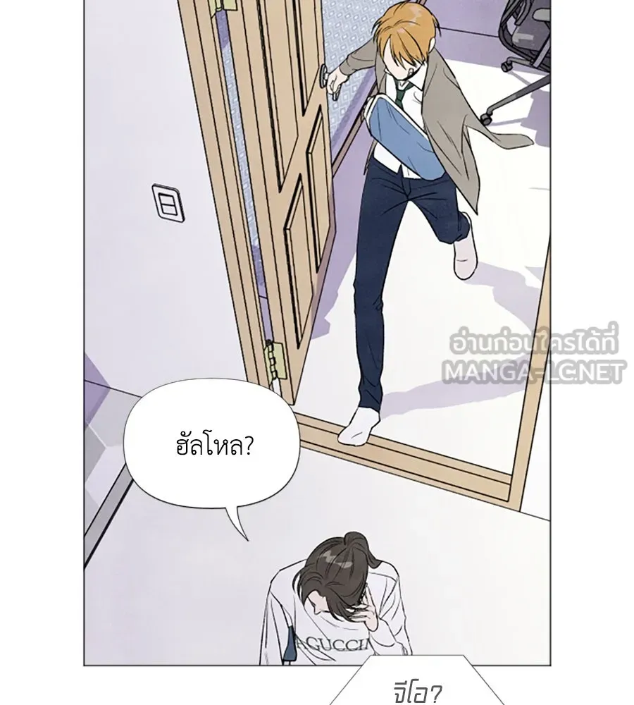 เหตุผลของคนไม่อยากอยู่ ตอนที่ 5 รูปที่ 15