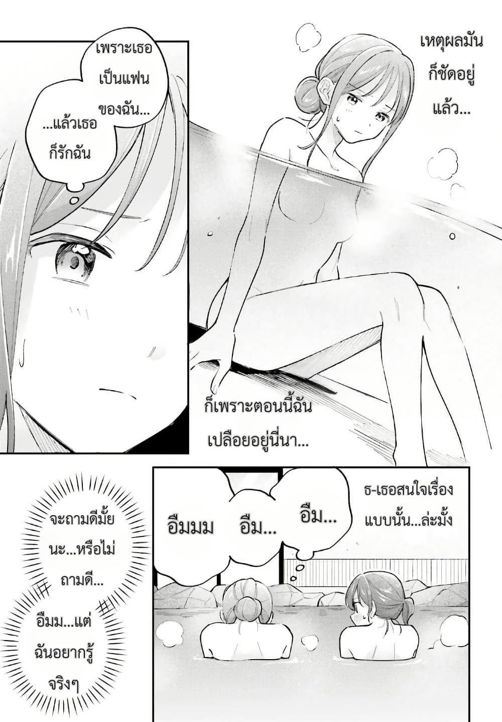 Manga-lc-com อ่านมังงะ อ่านการ์ตูน ออนไลน์ ฟรี Adachi to Shimamura (Yuzuhara Moke) ตอนที่ 1 2 3 4 5 6 7 8 9 10 11 12 13 14 ฟรี ไม่มีโฆษณา Manga-lc - อ่าน มังงะ อ่าน การ์ตูน ออนไลน์ อ่านมังงะ ฟรี