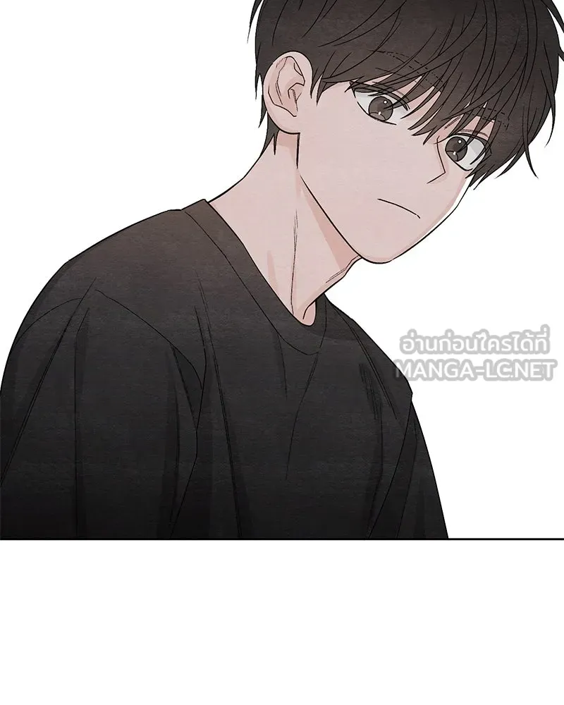 เป็นวัยรุ่นมันเหนื่อย ตอนที่ 9 รูปที่ 48