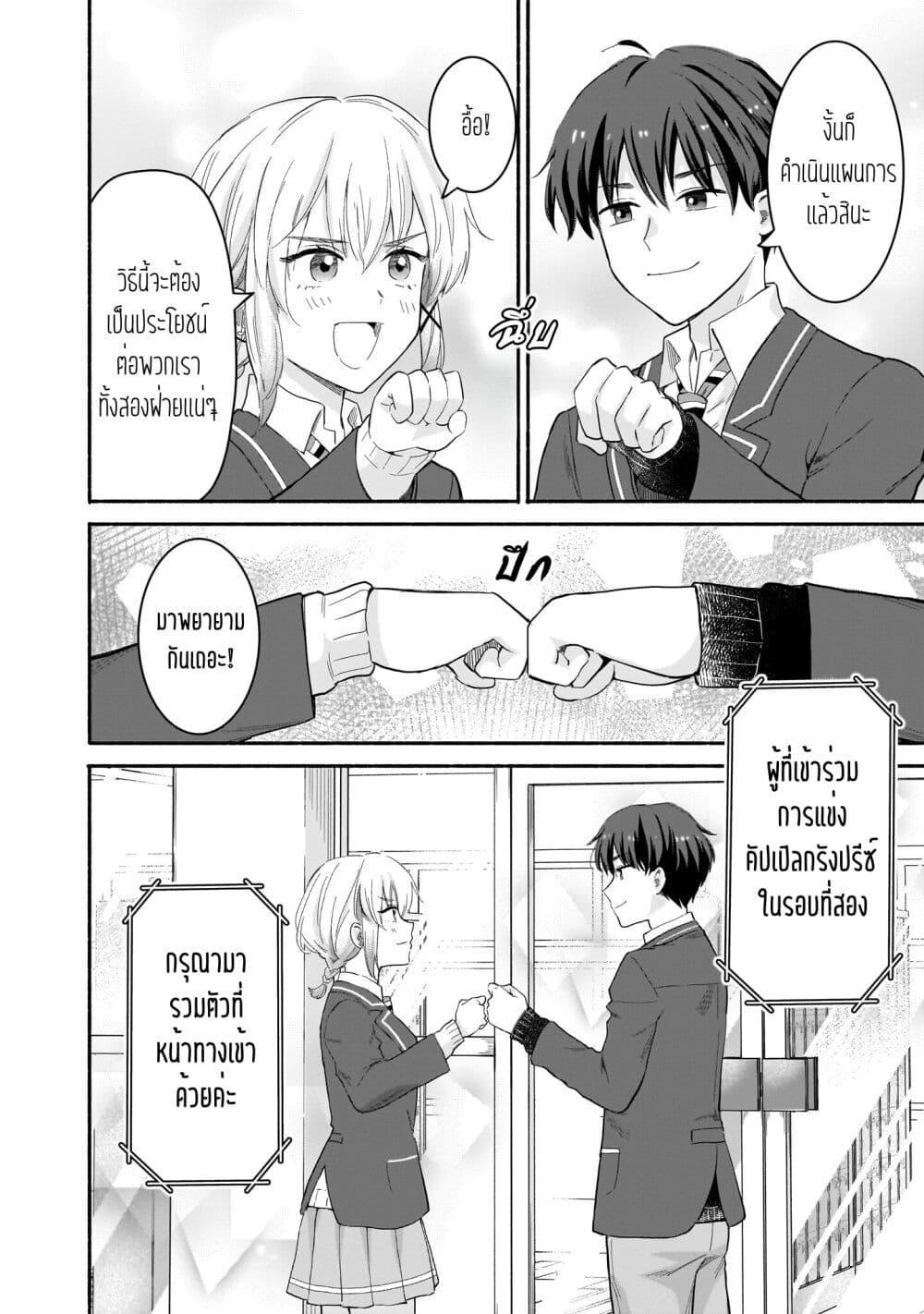 Manga-lc-com อ่านมังงะ อ่านการ์ตูน ออนไลน์ ฟรี Nee, Mou Isso Tsukiacchau Osananajimi no Bishoujo ni Tanomarete, Camouflage Kareshi Hajimemashita ตอนที่ 1 2 3 4 5 6 7 8 9 10 11 12 13 14 ฟรี ไม่มีโฆษณา Manga-lc - อ่าน มังงะ อ่าน การ์ตูน ออนไลน์ อ่านมังงะ ฟรี