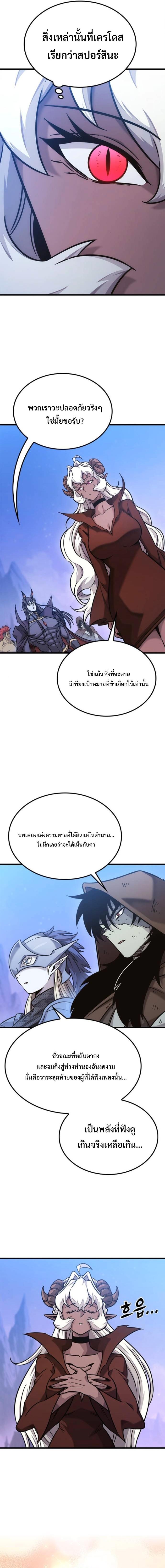 Manga-lc-com อ่านมังงะ อ่านการ์ตูน ออนไลน์ ฟรี What a Bountiful Harvest, Demon Lord! ตอนที่ 1 2 3 4 5 6 7 8 9 10 11 12 13 14 ฟรี ไม่มีโฆษณา Manga-lc - อ่าน มังงะ อ่าน การ์ตูน ออนไลน์ อ่านมังงะ ฟรี