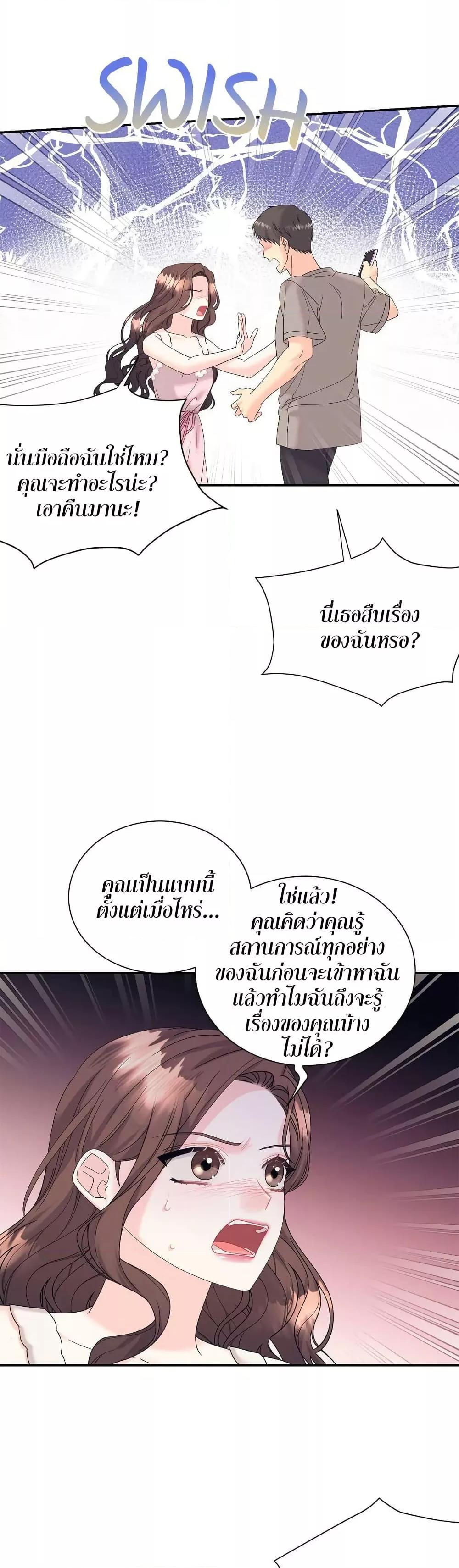 Doujin-Lc- อ่าน โดจิน มังฮวา เกาหลี ญี่ปุ่น จีน แปลไทย Fake Wife ตอนที่ 1 2 3 4 5 6 7 8 9 10 11 12 13 14 ฟรี ไม่มีโฆษณา อ่าน โดจิน Manhwa เกาหลี ญี่ปุ่น จีน เรามีครบ คัดมาให้เน้นๆ โดจิน 18+ รับประกันความฟินโดย  Doujin Lc