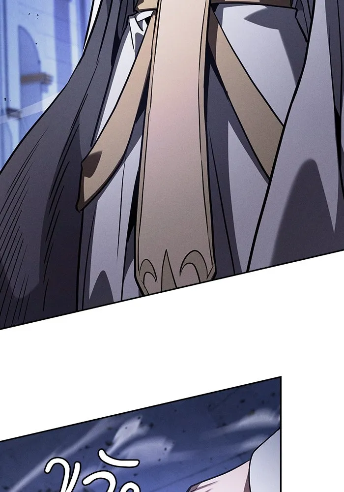 นักดาบอัจฉริยะจากอะคาเดมี ตอนที่ 113 รูปที่ 116