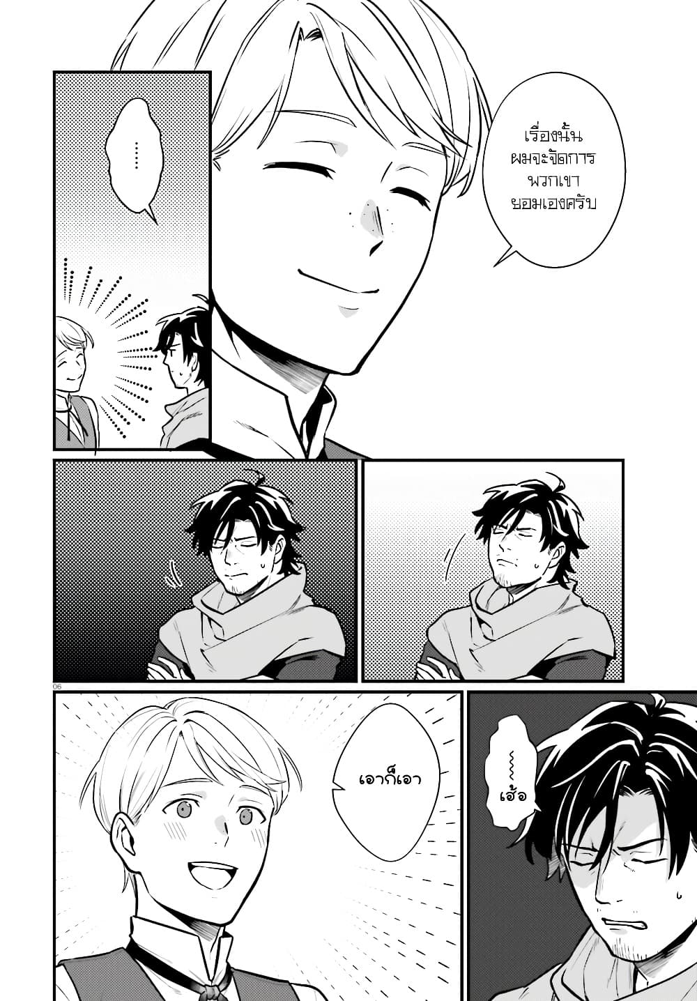 Manga-lc-com อ่านมังงะ อ่านการ์ตูน ออนไลน์ ฟรี Yopparai Touzoku, Dorei no Shoujo wo Kau ตอนที่ 1 2 3 4 5 6 7 8 9 10 11 12 13 14 ฟรี ไม่มีโฆษณา Manga-lc - อ่าน มังงะ อ่าน การ์ตูน ออนไลน์ อ่านมังงะ ฟรี
