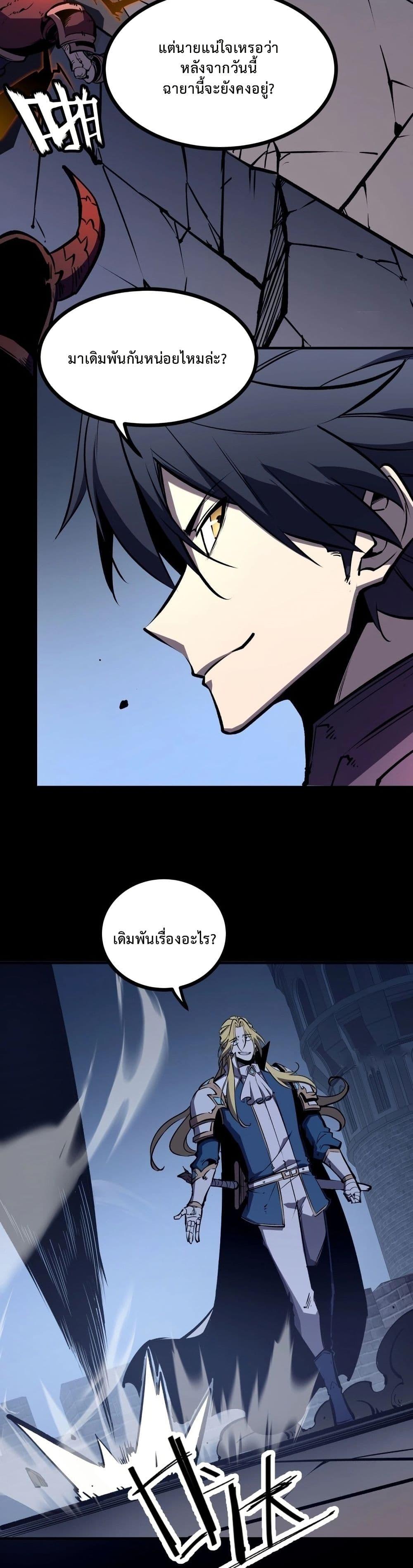 Manga-lc-com อ่านมังงะ อ่านการ์ตูน ออนไลน์ ฟรี Rebirth of the Super Battle God ตอนที่ 1 2 3 4 5 6 7 8 9 10 11 12 13 14 ฟรี ไม่มีโฆษณา Manga-lc - อ่าน มังงะ อ่าน การ์ตูน ออนไลน์ อ่านมังงะ ฟรี