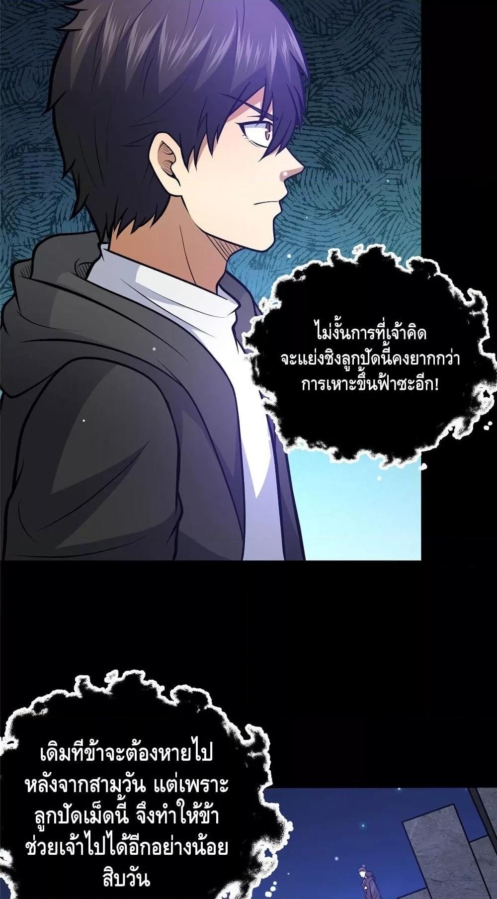 Manga-lc-com อ่านมังงะ อ่านการ์ตูน ออนไลน์ ฟรี TheBestMedica ตอนที่ 1 2 3 4 5 6 7 8 9 10 11 12 13 14 ฟรี ไม่มีโฆษณา Manga-lc - อ่าน มังงะ อ่าน การ์ตูน ออนไลน์ อ่านมังงะ ฟรี