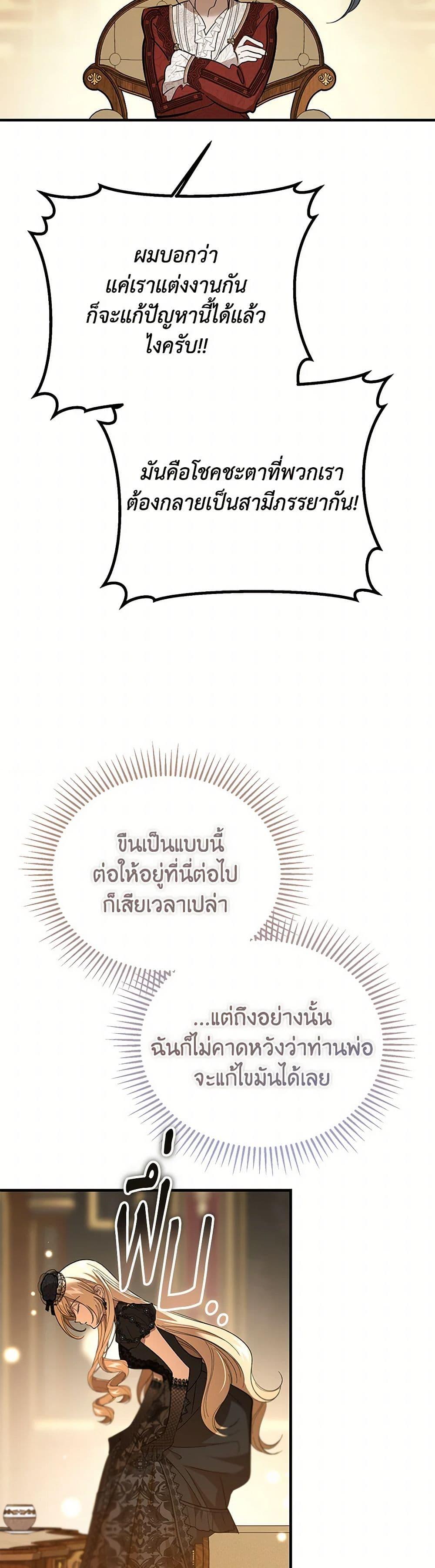 Manga-lc-com อ่านมังงะ อ่านการ์ตูน ออนไลน์ ฟรี The Devil Raises a Lady ตอนที่ 1 2 3 4 5 6 7 8 9 10 11 12 13 14 ฟรี ไม่มีโฆษณา Manga-lc - อ่าน มังงะ อ่าน การ์ตูน ออนไลน์ อ่านมังงะ ฟรี