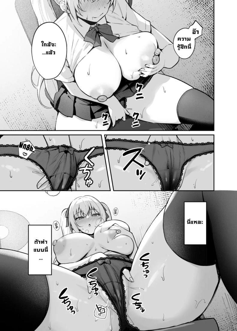 Doujin-Lc- อ่าน โดจิน มังฮวา เกาหลี ญี่ปุ่น จีน แปลไทย เด็กนิสัยไม่ดีมันต้องโดน (Alex) ตอนที่ 1 2 3 4 5 6 7 8 9 10 11 12 13 14 ฟรี ไม่มีโฆษณา อ่าน โดจิน Manhwa เกาหลี ญี่ปุ่น จีน เรามีครบ คัดมาให้เน้นๆ โดจิน 18+ รับประกันความฟินโดย  Doujin Lc