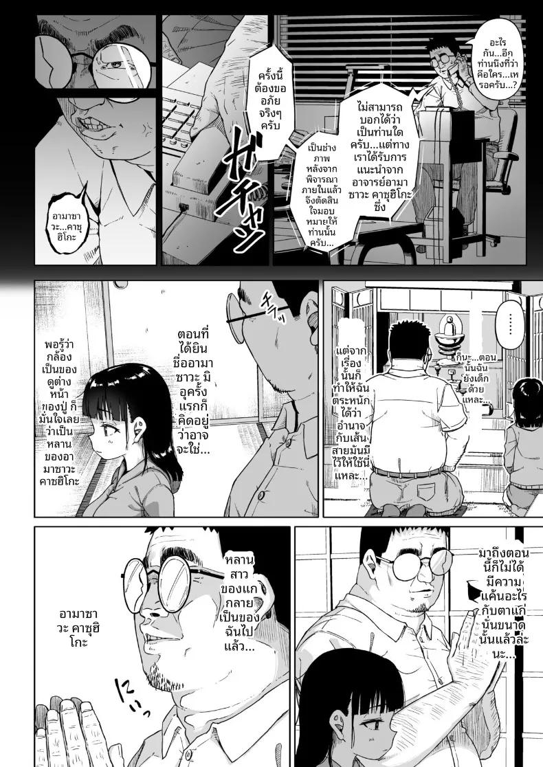 Doujin-Lc- อ่าน โดจิน มังฮวา เกาหลี ญี่ปุ่น จีน แปลไทย ชมรมการถ่ายภาพของเหล่าเด็กสาวกับโค้ชวัยทำงาน (Mizusane) ตอนที่ 1 2 3 4 5 6 7 8 9 10 11 12 13 14 ฟรี ไม่มีโฆษณา อ่าน โดจิน Manhwa เกาหลี ญี่ปุ่น จีน เรามีครบ คัดมาให้เน้นๆ โดจิน 18+ รับประกันความฟินโดย  Doujin Lc