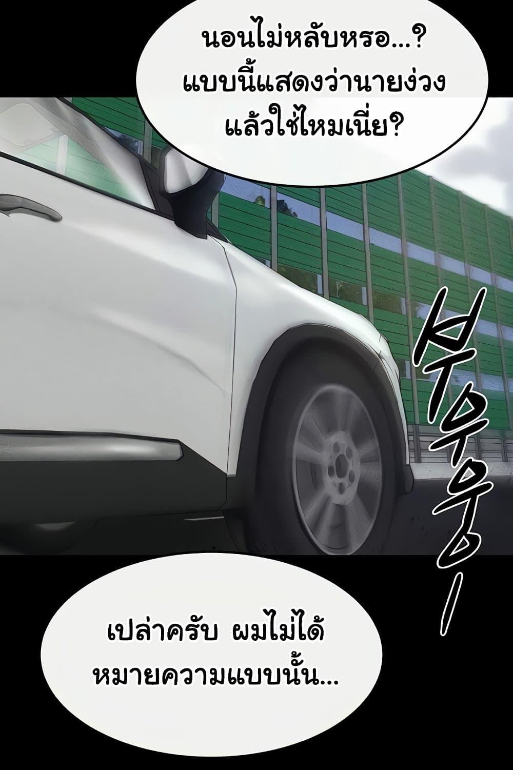 Doujin-Lc- อ่าน โดจิน มังฮวา เกาหลี ญี่ปุ่น จีน แปลไทย My New Family Treats me Well ตอนที่ 1 2 3 4 5 6 7 8 9 10 11 12 13 14 ฟรี ไม่มีโฆษณา อ่าน โดจิน Manhwa เกาหลี ญี่ปุ่น จีน เรามีครบ คัดมาให้เน้นๆ โดจิน 18+ รับประกันความฟินโดย  Doujin Lc