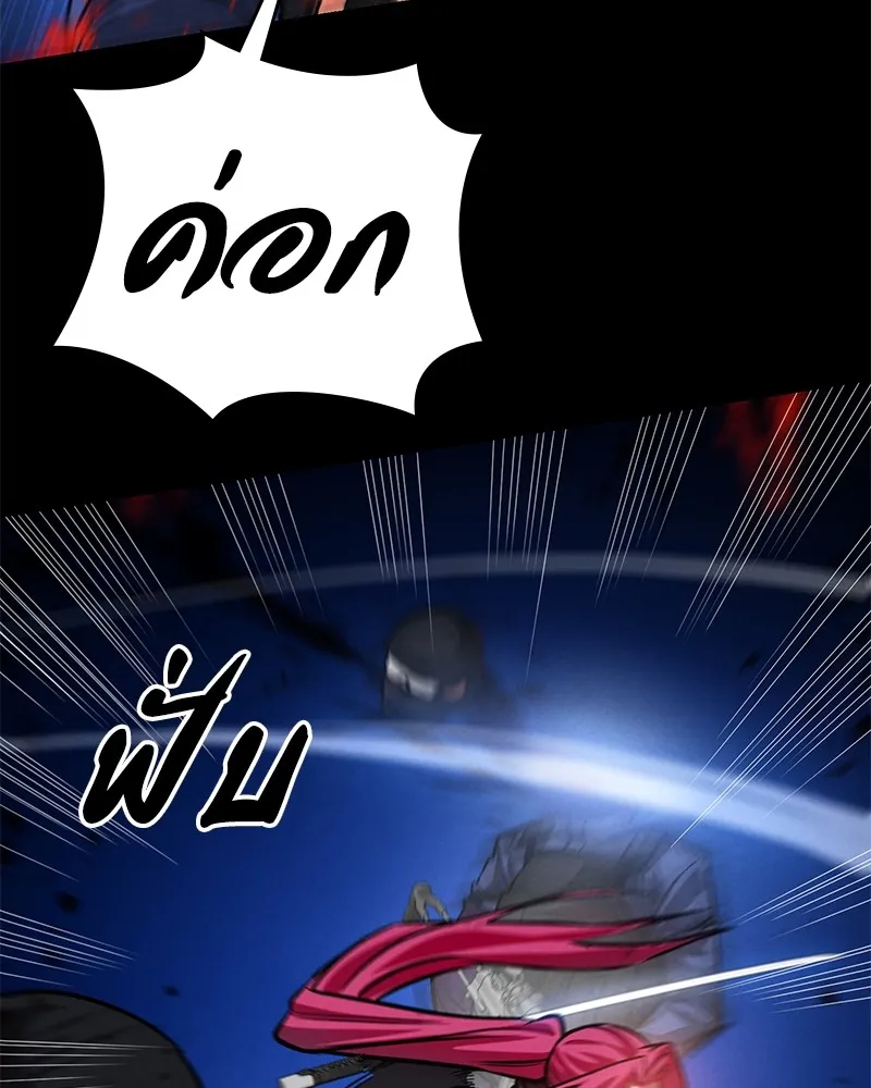 มือสังหารพันธุ์อมตะ ตอนที่ 3 รูปที่ 170