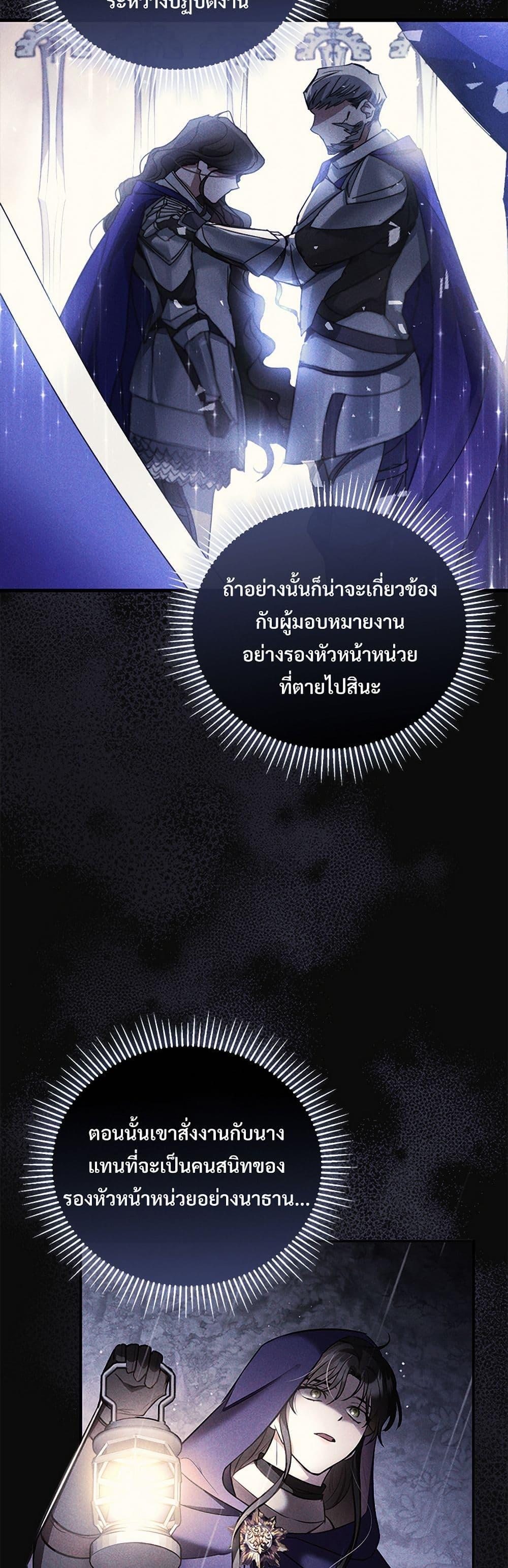 Manga-lc-com อ่านมังงะ อ่านการ์ตูน ออนไลน์ ฟรี The Night Without Shadows ตอนที่ 1 2 3 4 5 6 7 8 9 10 11 12 13 14 ฟรี ไม่มีโฆษณา Manga-lc - อ่าน มังงะ อ่าน การ์ตูน ออนไลน์ อ่านมังงะ ฟรี