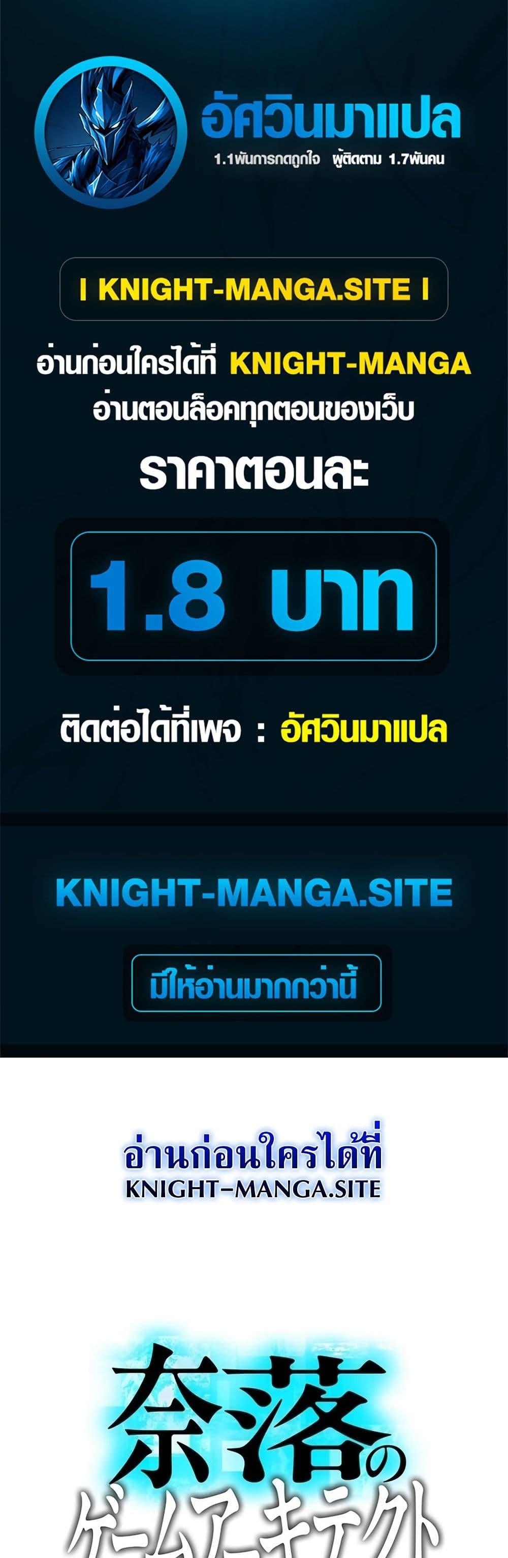 Manga-lc-com อ่านมังงะ อ่านการ์ตูน ออนไลน์ ฟรี The Game Architect of the Abyss ตอนที่ 1 2 3 4 5 6 7 8 9 10 11 12 13 14 ฟรี ไม่มีโฆษณา Manga-lc - อ่าน มังงะ อ่าน การ์ตูน ออนไลน์ อ่านมังงะ ฟรี