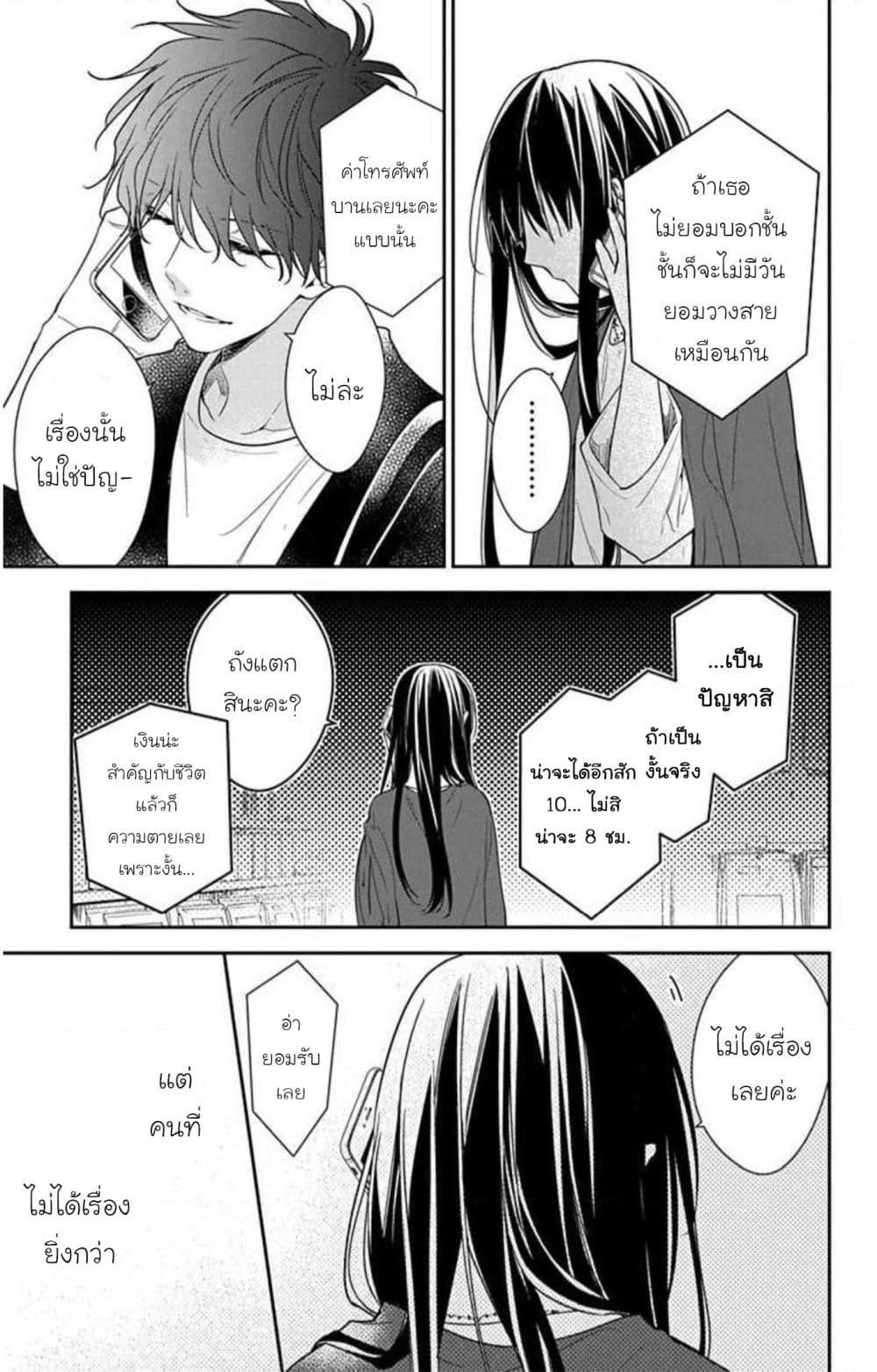 Manga-lc-com อ่านมังงะ อ่านการ์ตูน ออนไลน์ ฟรี Tsuiraku JK to Haijin Kyoushi ตอนที่ 1 2 3 4 5 6 7 8 9 10 11 12 13 14 ฟรี ไม่มีโฆษณา Manga-lc - อ่าน มังงะ อ่าน การ์ตูน ออนไลน์ อ่านมังงะ ฟรี