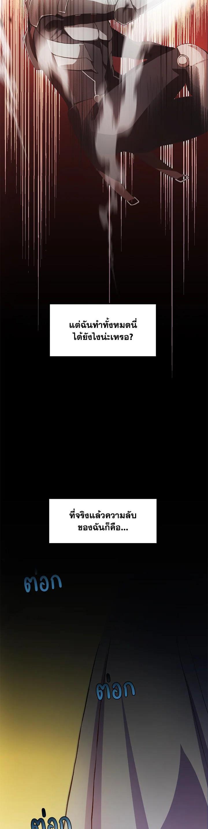 Manga-lc-com อ่านมังงะ อ่านการ์ตูน ออนไลน์ ฟรี How the Pro in His Past Life Sucks the Sweet Honey ตอนที่ 1 2 3 4 5 6 7 8 9 10 11 12 13 14 ฟรี ไม่มีโฆษณา Manga-lc - อ่าน มังงะ อ่าน การ์ตูน ออนไลน์ อ่านมังงะ ฟรี