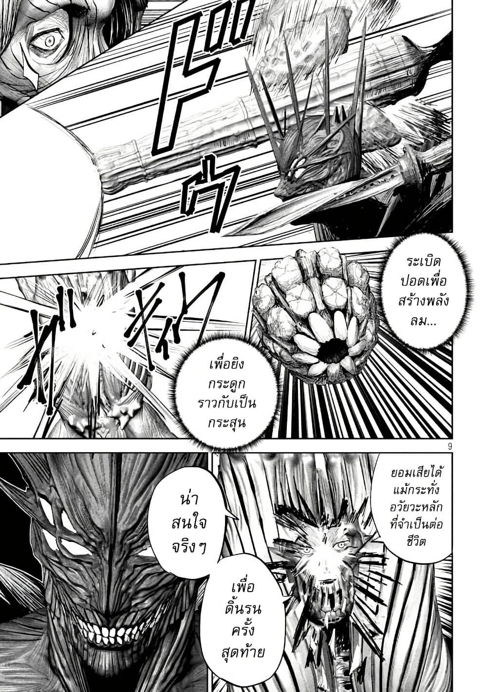 Manga-lc-com อ่านมังงะ อ่านการ์ตูน ออนไลน์ ฟรี Lili-Men ตอนที่ 1 2 3 4 5 6 7 8 9 10 11 12 13 14 ฟรี ไม่มีโฆษณา Manga-lc - อ่าน มังงะ อ่าน การ์ตูน ออนไลน์ อ่านมังงะ ฟรี