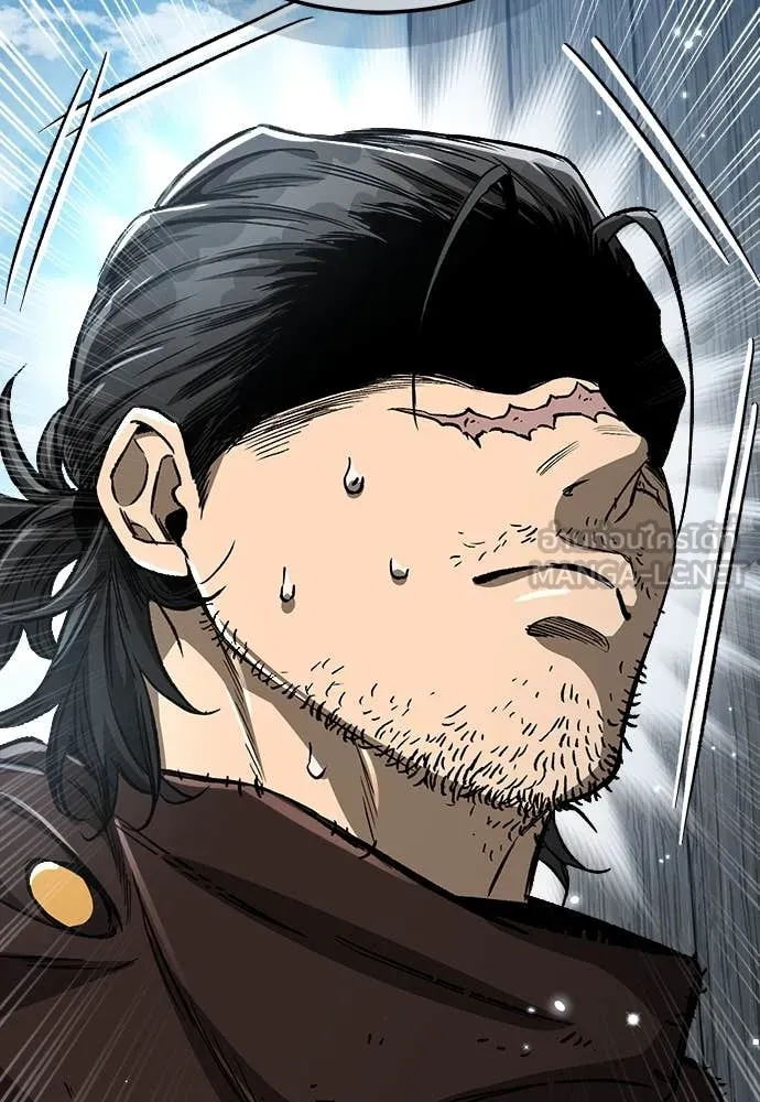 ผู้พิทักษ์เถื่อน ตอนที่ 17 รูปที่ 80