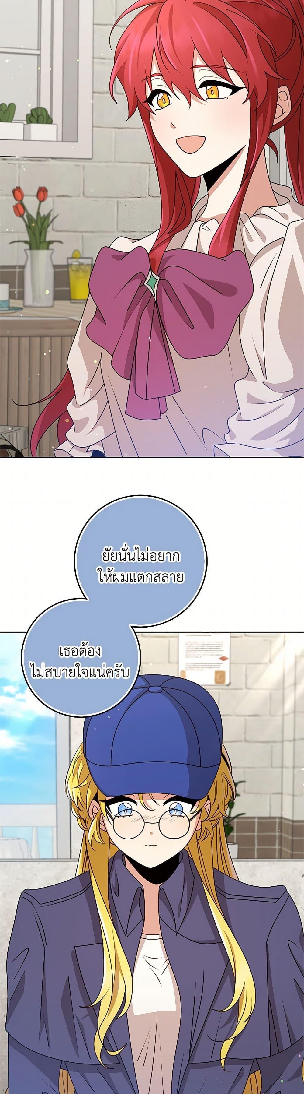 Manga-lc-com อ่านมังงะ อ่านการ์ตูน ออนไลน์ ฟรี The Dungeon’s Dying S-Class Lady ตอนที่ 1 2 3 4 5 6 7 8 9 10 11 12 13 14 ฟรี ไม่มีโฆษณา Manga-lc - อ่าน มังงะ อ่าน การ์ตูน ออนไลน์ อ่านมังงะ ฟรี