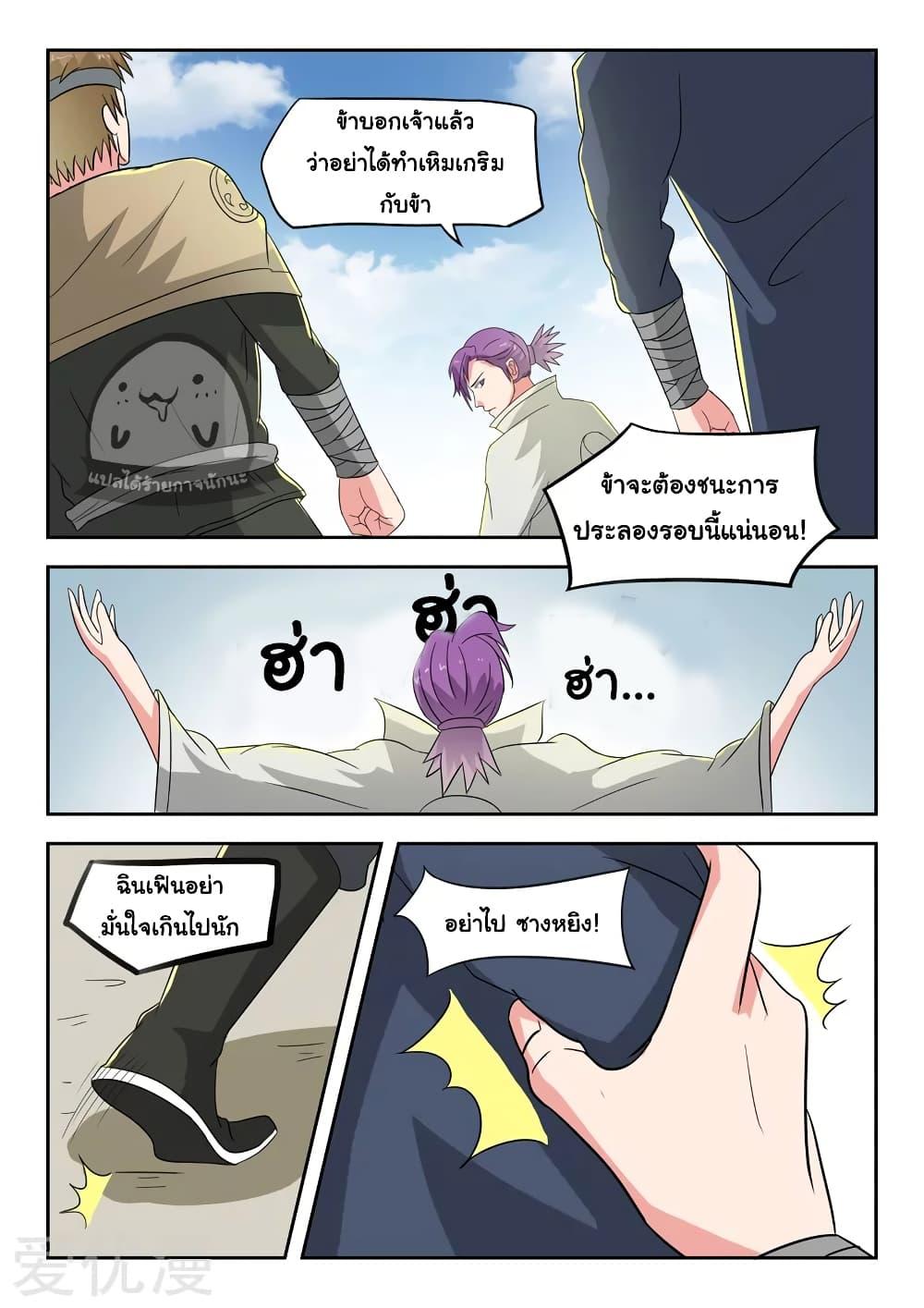 Manga-lc-com อ่านมังงะ อ่านการ์ตูน ออนไลน์ ฟรี Martial Master ตอนที่ 1 2 3 4 5 6 7 8 9 10 11 12 13 14 ฟรี ไม่มีโฆษณา Manga-lc - อ่าน มังงะ อ่าน การ์ตูน ออนไลน์ อ่านมังงะ ฟรี