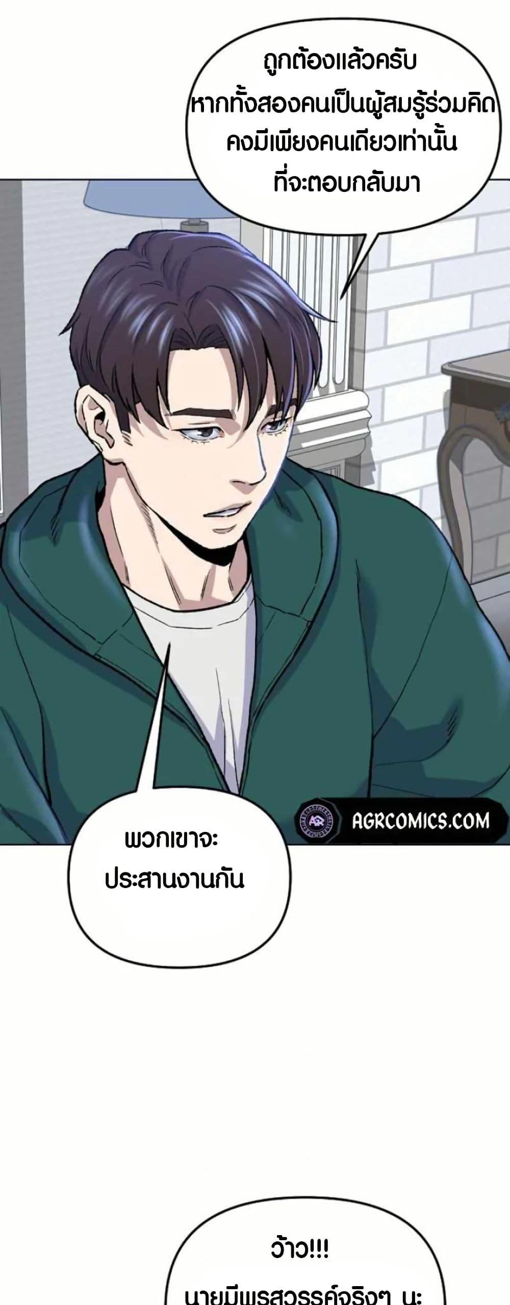 Manga-lc-com อ่านมังงะ อ่านการ์ตูน ออนไลน์ ฟรี Overpower Your Enemies by the Law ตอนที่ 1 2 3 4 5 6 7 8 9 10 11 12 13 14 ฟรี ไม่มีโฆษณา Manga-lc - อ่าน มังงะ อ่าน การ์ตูน ออนไลน์ อ่านมังงะ ฟรี