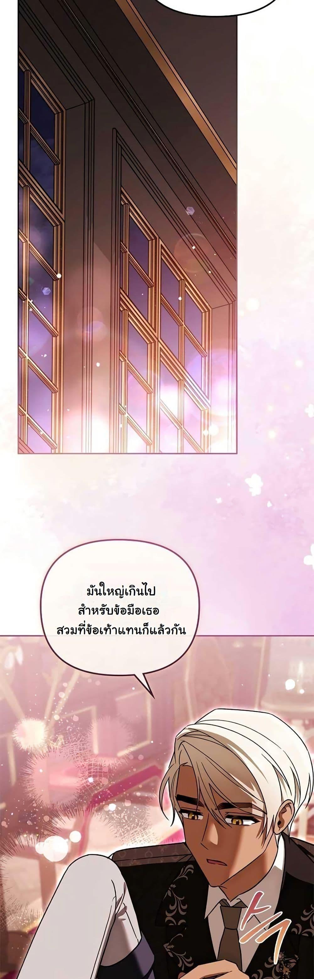 Manga-lc-com อ่านมังงะ อ่านการ์ตูน ออนไลน์ ฟรี A Slave of Rubelfast ตอนที่ 1 2 3 4 5 6 7 8 9 10 11 12 13 14 ฟรี ไม่มีโฆษณา Manga-lc - อ่าน มังงะ อ่าน การ์ตูน ออนไลน์ อ่านมังงะ ฟรี