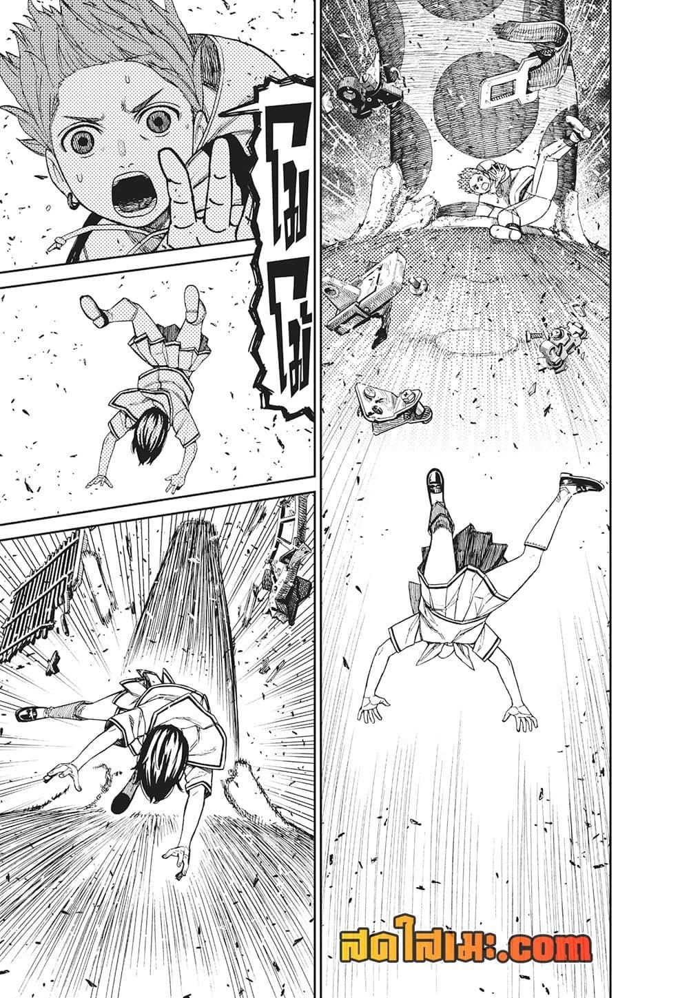 Manga-lc-com อ่านมังงะ อ่านการ์ตูน ออนไลน์ ฟรี Dandadan ตอนที่ 1 2 3 4 5 6 7 8 9 10 11 12 13 14 ฟรี ไม่มีโฆษณา Manga-lc - อ่าน มังงะ อ่าน การ์ตูน ออนไลน์ อ่านมังงะ ฟรี