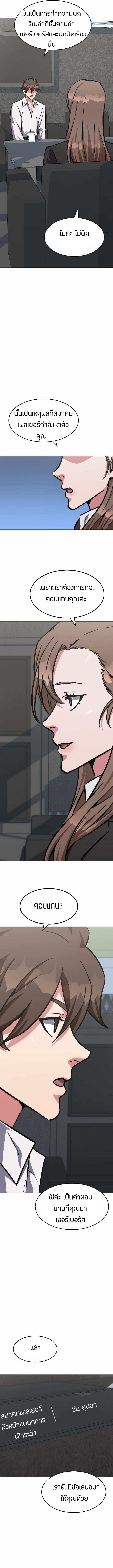 Manga-lc-com อ่านมังงะ อ่านการ์ตูน ออนไลน์ ฟรี Level 1 Player ตอนที่ 1 2 3 4 5 6 7 8 9 10 11 12 13 14 ฟรี ไม่มีโฆษณา Manga-lc - อ่าน มังงะ อ่าน การ์ตูน ออนไลน์ อ่านมังงะ ฟรี