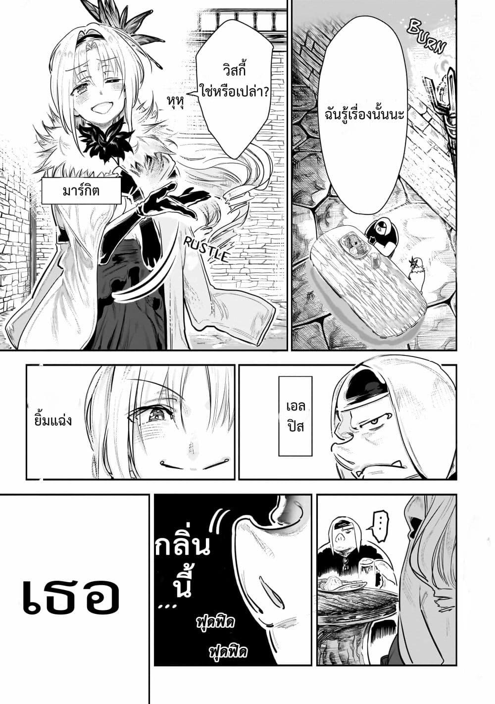 Manga-lc-com อ่านมังงะ อ่านการ์ตูน ออนไลน์ ฟรี Orc no Shuhai ni Shukufuku wo ตอนที่ 1 2 3 4 5 6 7 8 9 10 11 12 13 14 ฟรี ไม่มีโฆษณา Manga-lc - อ่าน มังงะ อ่าน การ์ตูน ออนไลน์ อ่านมังงะ ฟรี