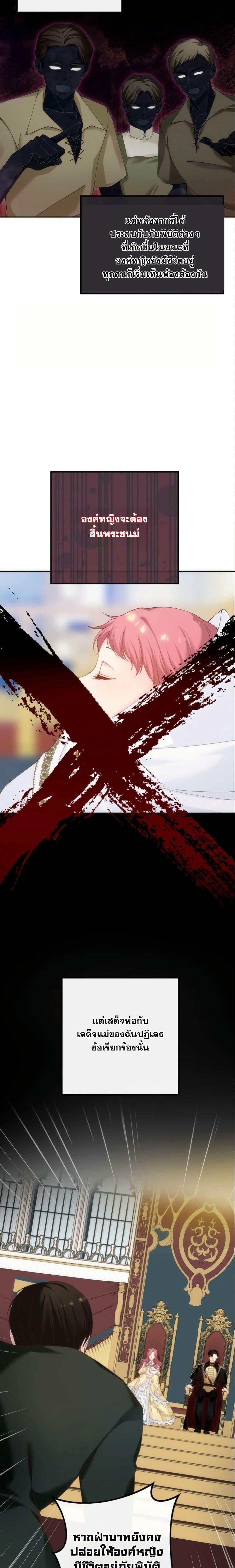 Manga-lc-com อ่านมังงะ อ่านการ์ตูน ออนไลน์ ฟรี Princess of the Demon King ตอนที่ 1 2 3 4 5 6 7 8 9 10 11 12 13 14 ฟรี ไม่มีโฆษณา Manga-lc - อ่าน มังงะ อ่าน การ์ตูน ออนไลน์ อ่านมังงะ ฟรี