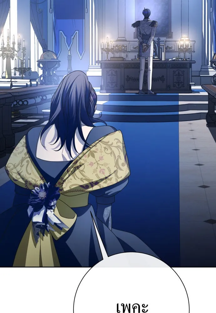 ชิงชีวิตพลิกลิขิตชะตา ตอนที่ 204. องค์มกุฎราชกุมารมีงานอดิเรกอ รูปที่ 109