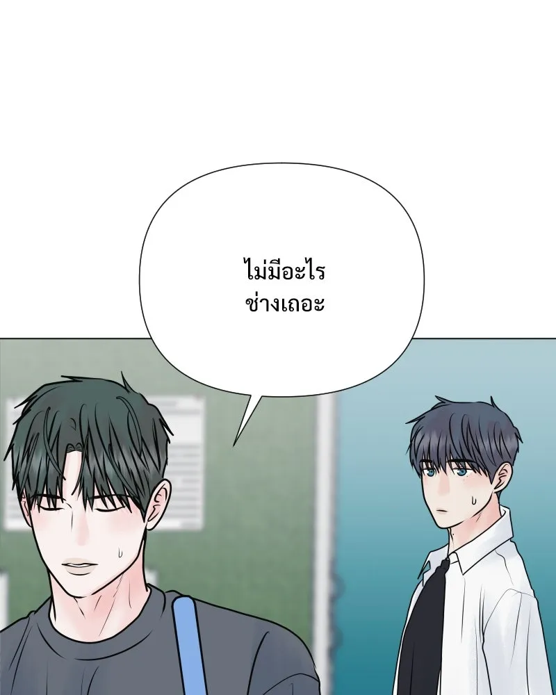 รักนี้ไม่ต้องมีเซนส์ ตอนที่ 54 รูปที่ 130