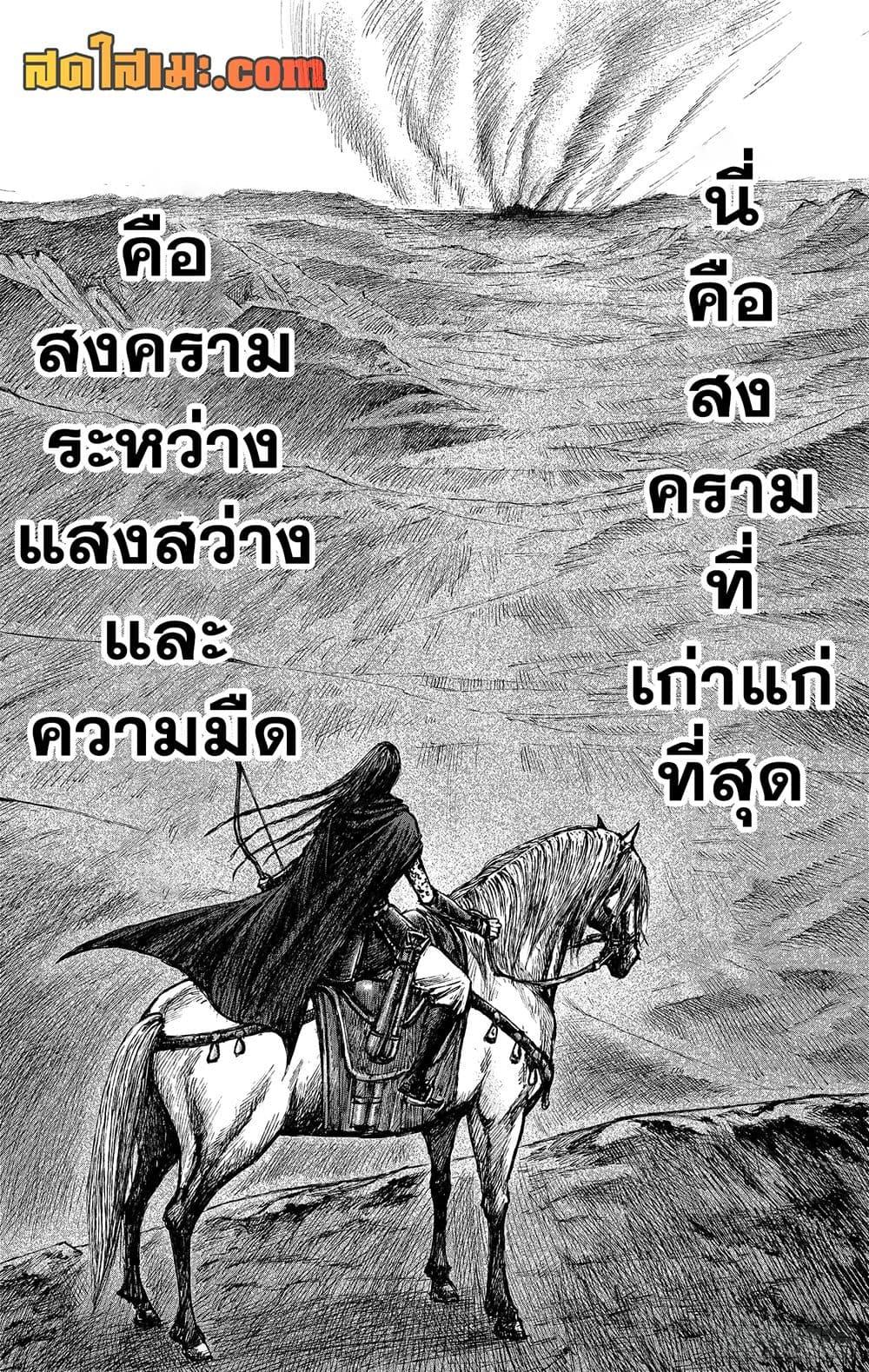Manga-lc-com อ่านมังงะ อ่านการ์ตูน ออนไลน์ ฟรี Blades of the Guardians ตอนที่ 1 2 3 4 5 6 7 8 9 10 11 12 13 14 ฟรี ไม่มีโฆษณา Manga-lc - อ่าน มังงะ อ่าน การ์ตูน ออนไลน์ อ่านมังงะ ฟรี