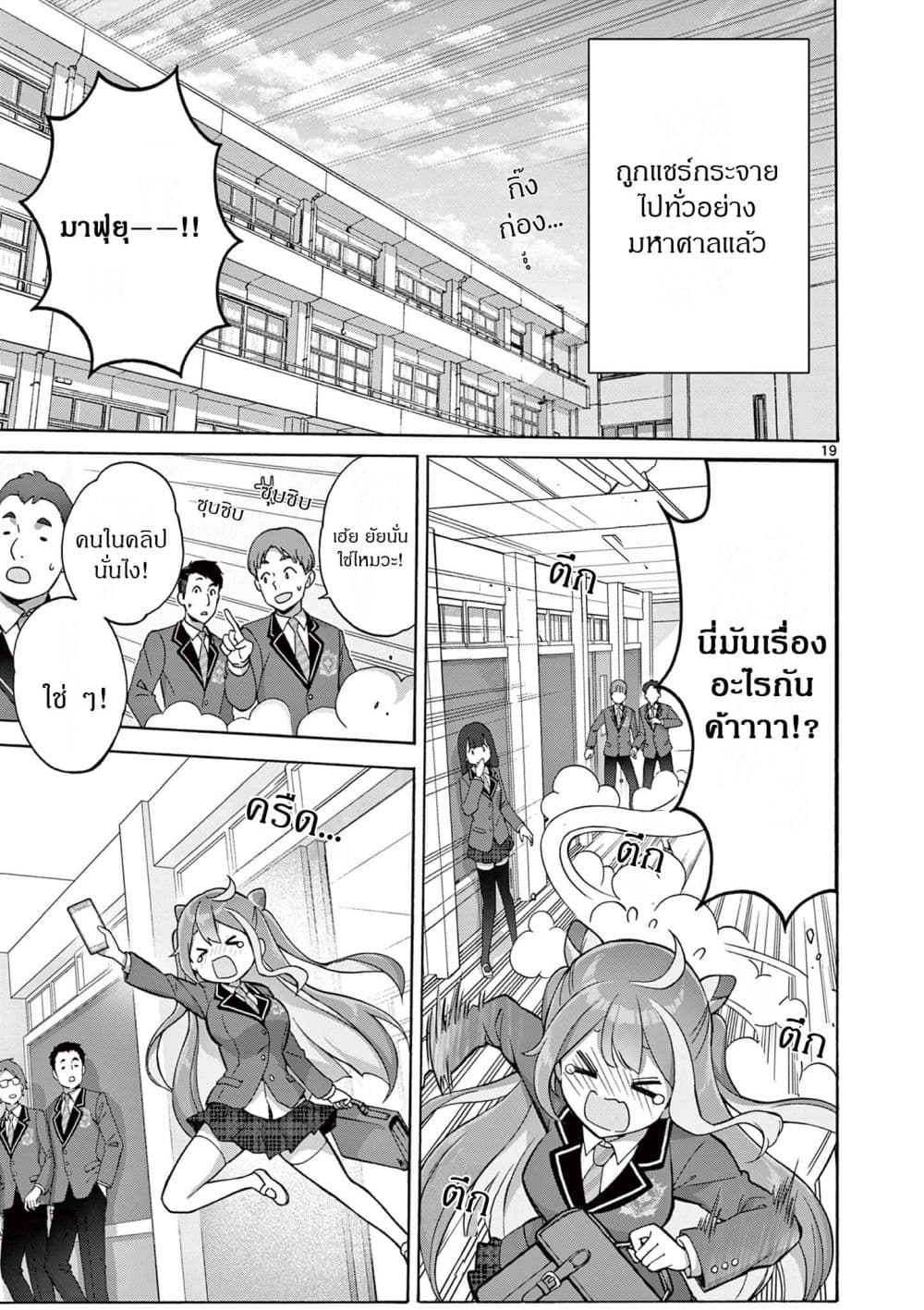 Manga-lc-com อ่านมังงะ อ่านการ์ตูน ออนไลน์ ฟรี Ojousama-kei Teihen Dungeon Haishinsha Haishin Kiriwasure ni ตอนที่ 1 2 3 4 5 6 7 8 9 10 11 12 13 14 ฟรี ไม่มีโฆษณา Manga-lc - อ่าน มังงะ อ่าน การ์ตูน ออนไลน์ อ่านมังงะ ฟรี