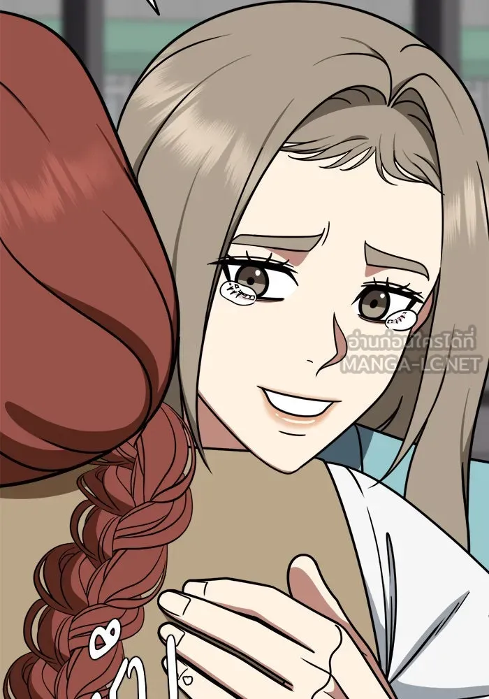 ช่วยเปลี่ยนฉันที ตอนที่ 186. คโยแทฮี 26 รูปที่ 45