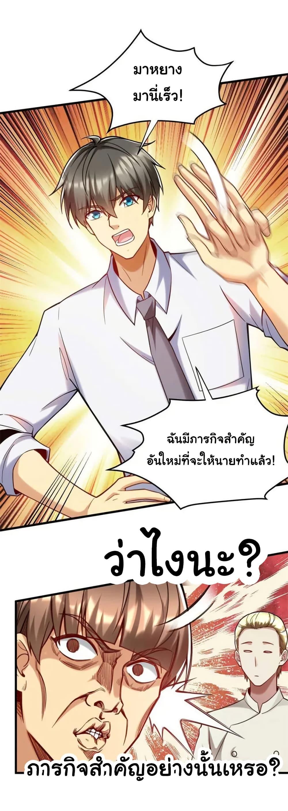 Manga-lc-com อ่านมังงะ อ่านการ์ตูน ออนไลน์ ฟรี Losing Money To Be A Tycoon ตอนที่ 1 2 3 4 5 6 7 8 9 10 11 12 13 14 ฟรี ไม่มีโฆษณา Manga-lc - อ่าน มังงะ อ่าน การ์ตูน ออนไลน์ อ่านมังงะ ฟรี