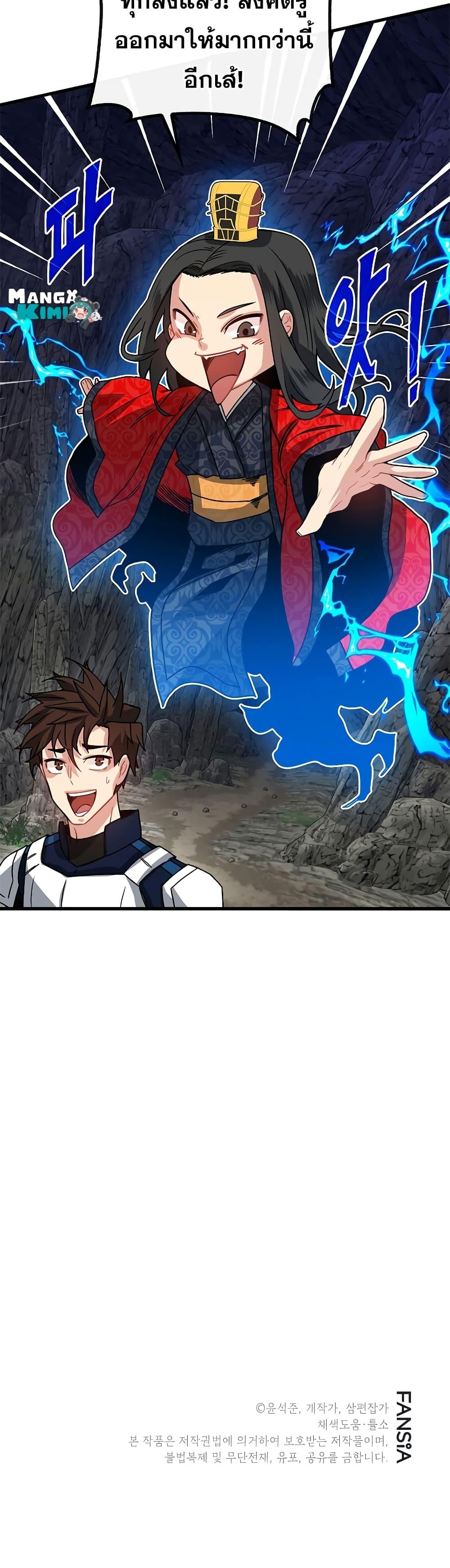 Manga-lc-com อ่านมังงะ อ่านการ์ตูน ออนไลน์ ฟรี SSS-Class Gacha Hunter ตอนที่ 1 2 3 4 5 6 7 8 9 10 11 12 13 14 ฟรี ไม่มีโฆษณา Manga-lc - อ่าน มังงะ อ่าน การ์ตูน ออนไลน์ อ่านมังงะ ฟรี