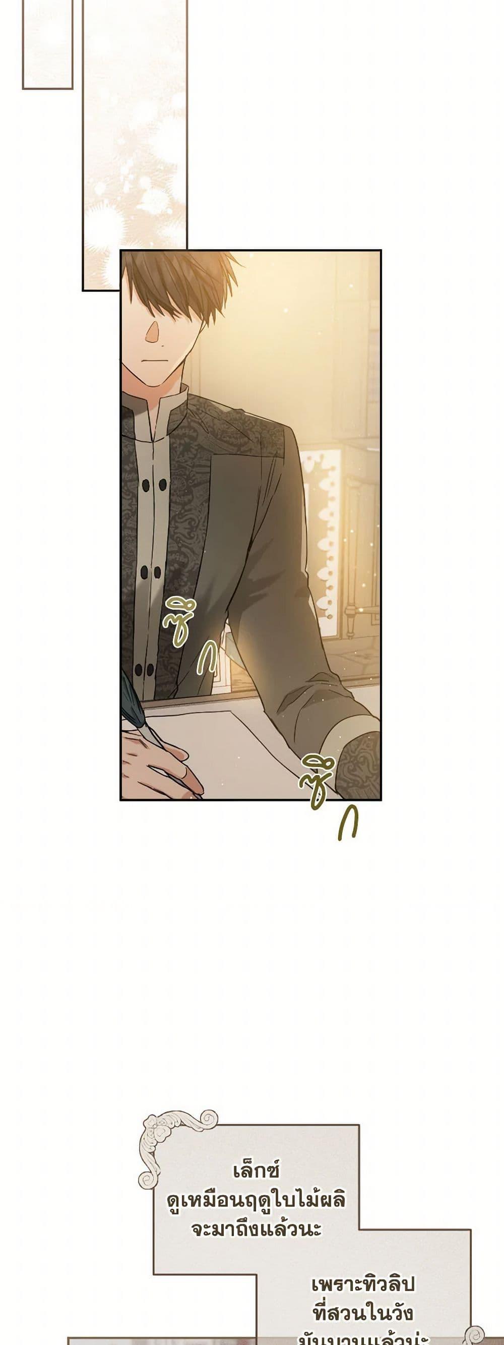 Manga-lc-com อ่านมังงะ อ่านการ์ตูน ออนไลน์ ฟรี The Heiress’s Double Life ตอนที่ 1 2 3 4 5 6 7 8 9 10 11 12 13 14 ฟรี ไม่มีโฆษณา Manga-lc - อ่าน มังงะ อ่าน การ์ตูน ออนไลน์ อ่านมังงะ ฟรี