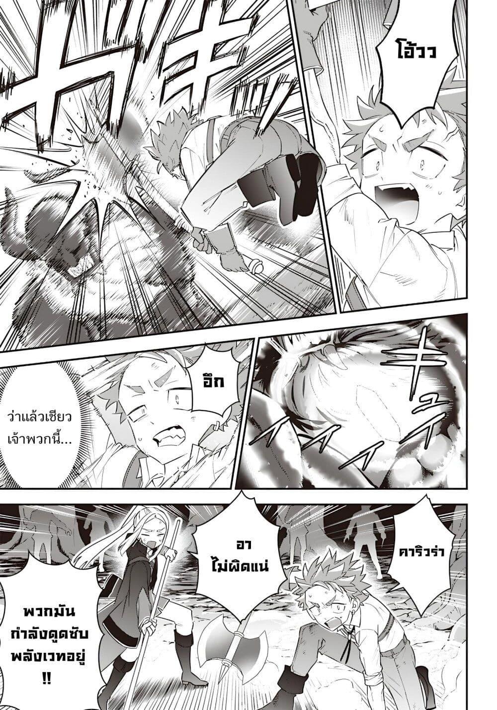 Manga-lc-com อ่านมังงะ อ่านการ์ตูน ออนไลน์ ฟรี Sekai ni Hitori, Zenzokusei Mahou no Tsukaite ตอนที่ 1 2 3 4 5 6 7 8 9 10 11 12 13 14 ฟรี ไม่มีโฆษณา Manga-lc - อ่าน มังงะ อ่าน การ์ตูน ออนไลน์ อ่านมังงะ ฟรี