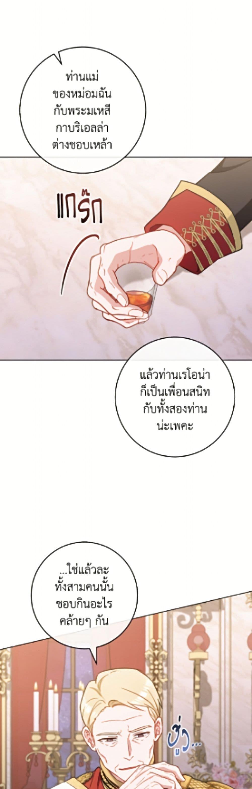 Manga-lc-com อ่านมังงะ อ่านการ์ตูน ออนไลน์ ฟรี The Young Lady Is a Royal Chef ตอนที่ 1 2 3 4 5 6 7 8 9 10 11 12 13 14 ฟรี ไม่มีโฆษณา Manga-lc - อ่าน มังงะ อ่าน การ์ตูน ออนไลน์ อ่านมังงะ ฟรี