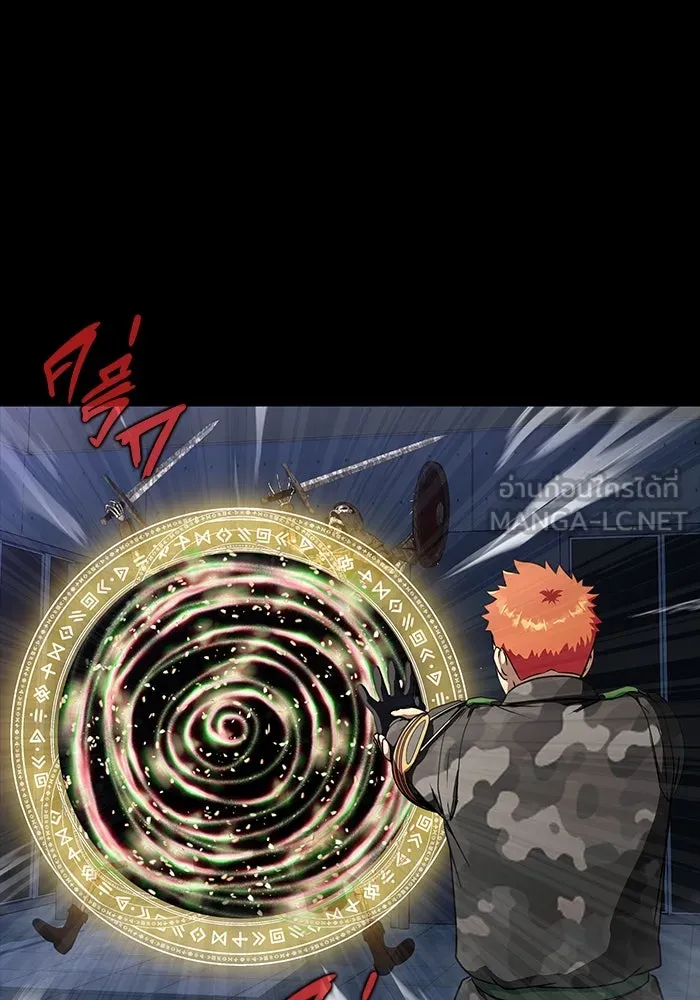 เพลเยอร์นักกินเหล็ก ตอนที่ 41 รูปที่ 12