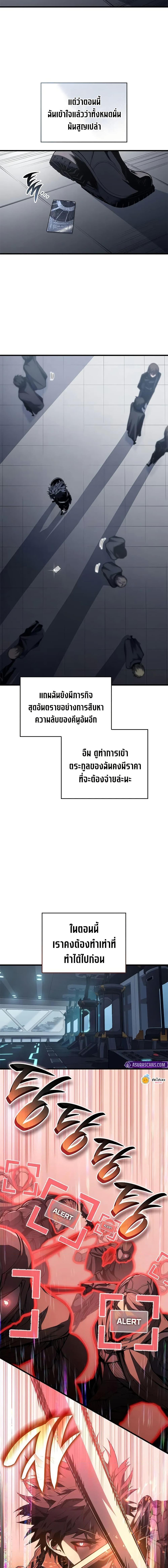 Manga-lc-com อ่านมังงะ อ่านการ์ตูน ออนไลน์ ฟรี Bad Bone Blood ตอนที่ 1 2 3 4 5 6 7 8 9 10 11 12 13 14 ฟรี ไม่มีโฆษณา Manga-lc - อ่าน มังงะ อ่าน การ์ตูน ออนไลน์ อ่านมังงะ ฟรี