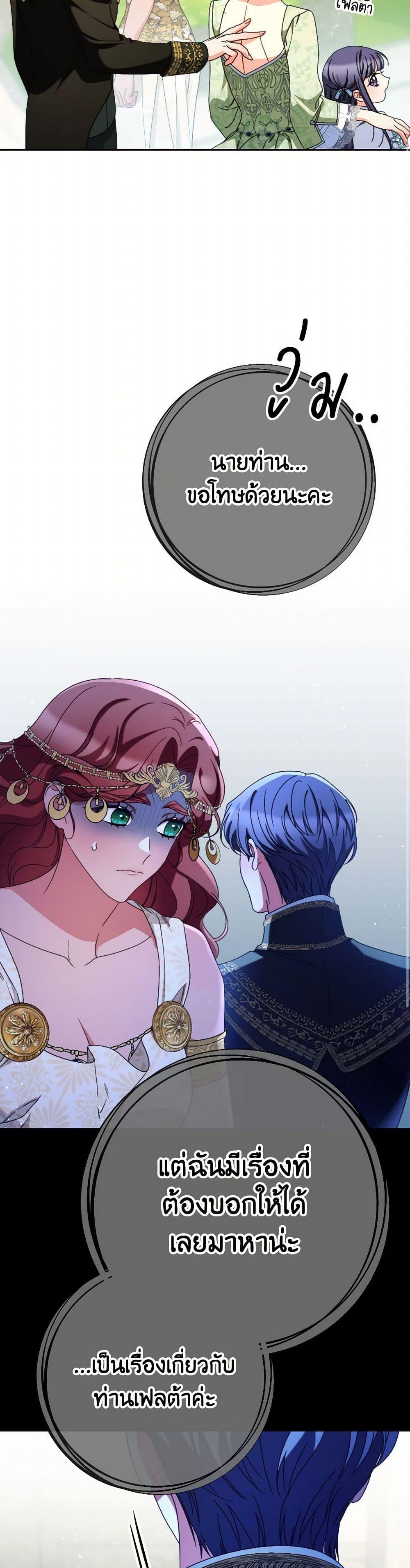 Manga-lc-com อ่านมังงะ อ่านการ์ตูน ออนไลน์ ฟรี I Raised My Younger Sister Beautifully ตอนที่ 1 2 3 4 5 6 7 8 9 10 11 12 13 14 ฟรี ไม่มีโฆษณา Manga-lc - อ่าน มังงะ อ่าน การ์ตูน ออนไลน์ อ่านมังงะ ฟรี