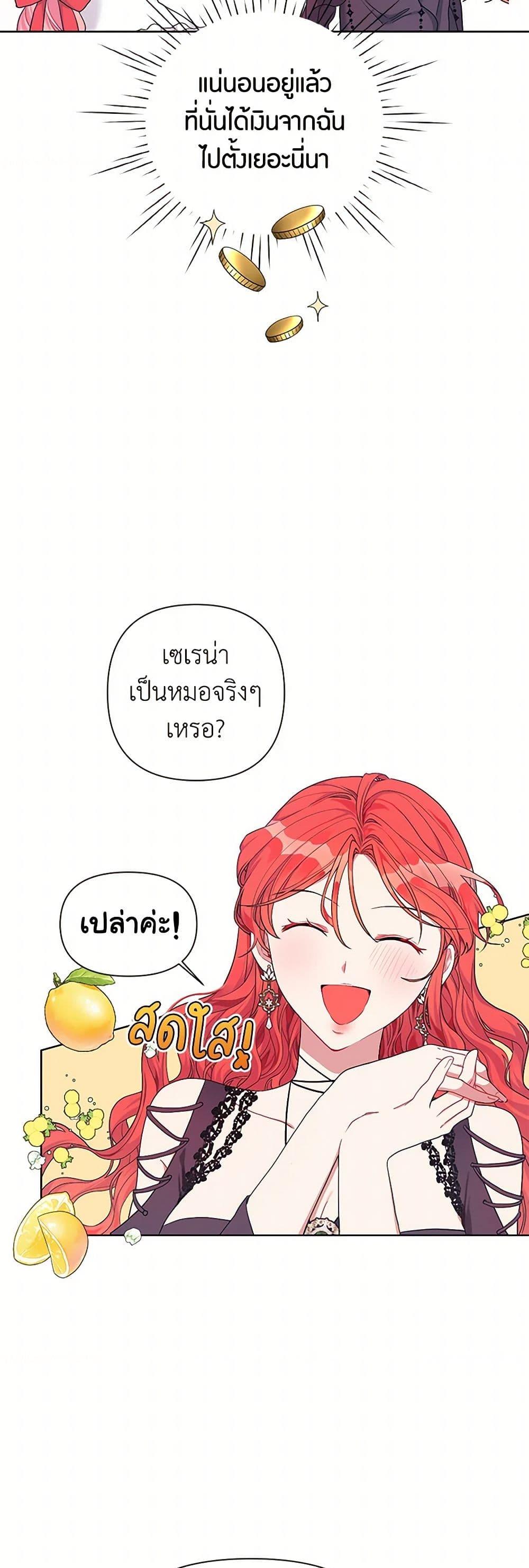 Manga-lc-com อ่านมังงะ อ่านการ์ตูน ออนไลน์ ฟรี The Archvillain’s Daughter-in-Law ตอนที่ 1 2 3 4 5 6 7 8 9 10 11 12 13 14 ฟรี ไม่มีโฆษณา Manga-lc - อ่าน มังงะ อ่าน การ์ตูน ออนไลน์ อ่านมังงะ ฟรี