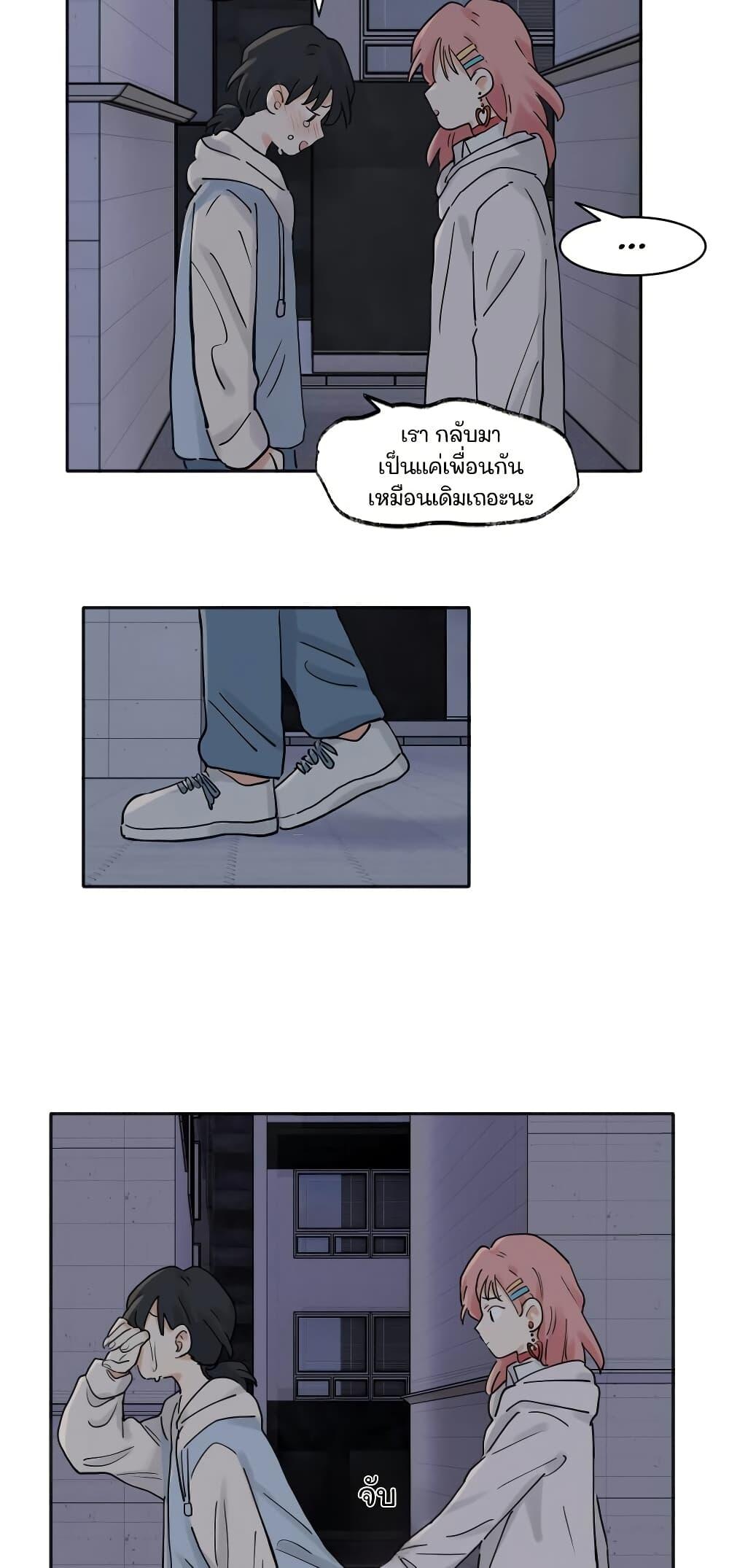 Manga-lc-com อ่านมังงะ อ่านการ์ตูน ออนไลน์ ฟรี That Time I Was Blackmailed By the Class’s Green Tea Bitch ตอนที่ 1 2 3 4 5 6 7 8 9 10 11 12 13 14 ฟรี ไม่มีโฆษณา Manga-lc - อ่าน มังงะ อ่าน การ์ตูน ออนไลน์ อ่านมังงะ ฟรี