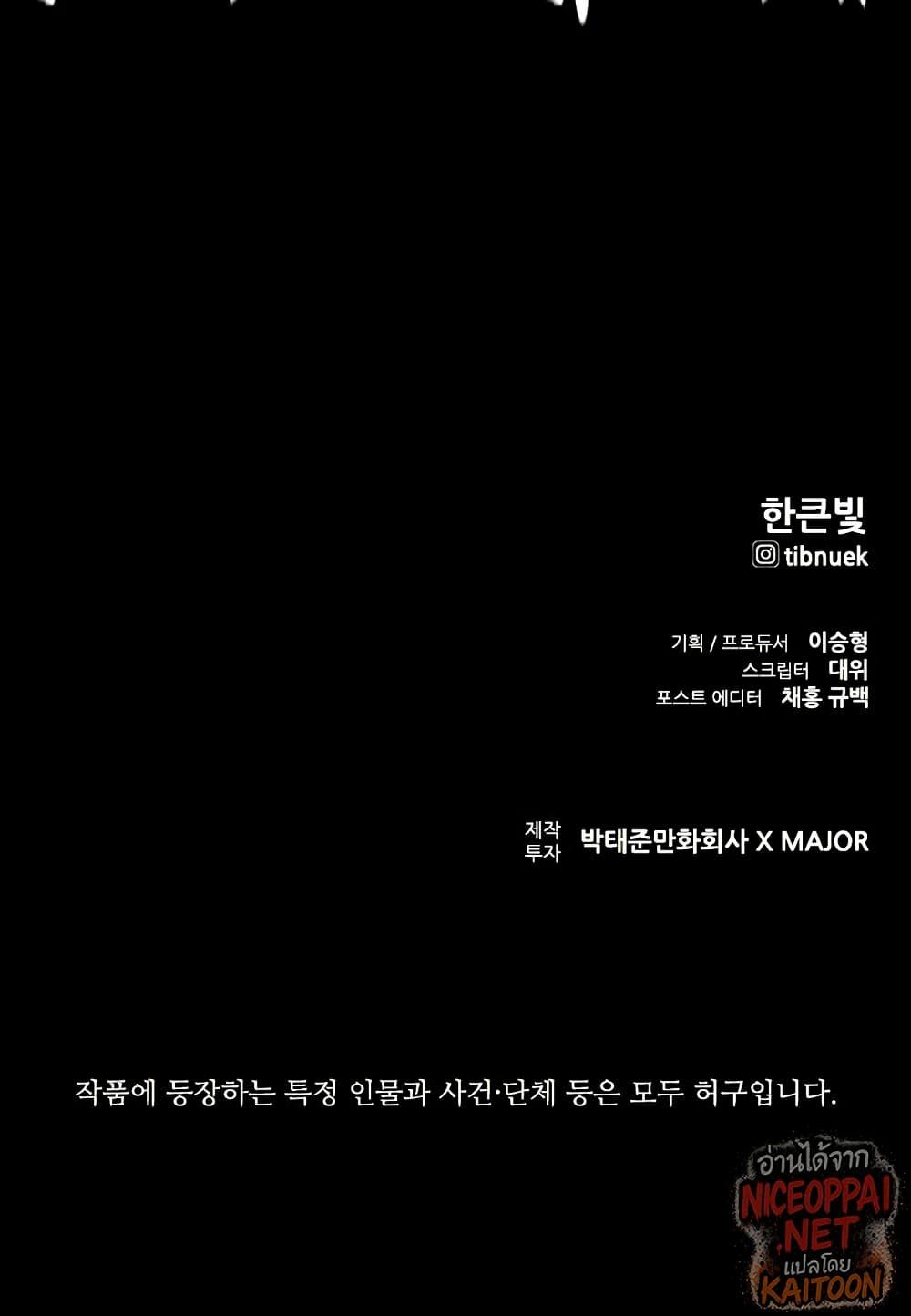 Manga-lc-com อ่านมังงะ อ่านการ์ตูน ออนไลน์ ฟรี VS ตอนที่ 1 2 3 4 5 6 7 8 9 10 11 12 13 14 ฟรี ไม่มีโฆษณา Manga-lc - อ่าน มังงะ อ่าน การ์ตูน ออนไลน์ อ่านมังงะ ฟรี