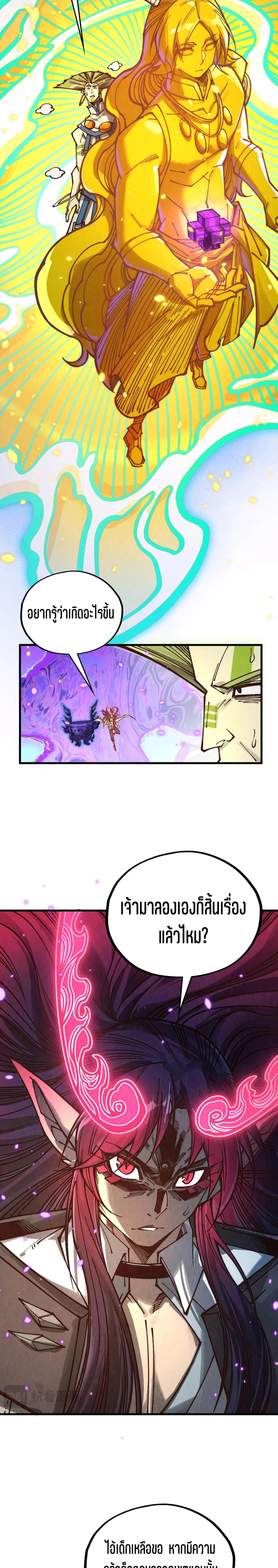Manga-lc-com อ่านมังงะ อ่านการ์ตูน ออนไลน์ ฟรี The Eternal Supreme ตอนที่ 1 2 3 4 5 6 7 8 9 10 11 12 13 14 ฟรี ไม่มีโฆษณา Manga-lc - อ่าน มังงะ อ่าน การ์ตูน ออนไลน์ อ่านมังงะ ฟรี